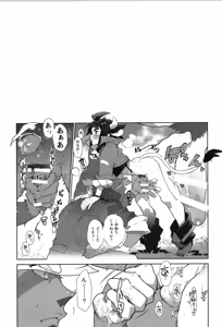 Page 120 of Tekketsu no Sairokushu - preview thumbnail