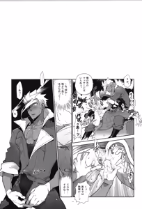 Page 128 of Tekketsu no Sairokushu - preview thumbnail