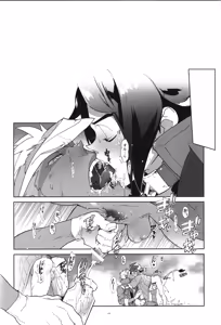 Page 133 of Tekketsu no Sairokushu - preview thumbnail