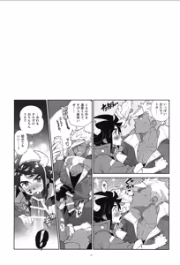 Page 134 of Tekketsu no Sairokushu - preview thumbnail