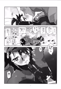 Page 154 of Tekketsu no Sairokushu - preview thumbnail