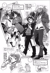 Page 165 of Tekketsu no Sairokushu - preview thumbnail