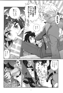 Page 181 of Tekketsu no Sairokushu - preview thumbnail