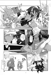 Page 186 of Tekketsu no Sairokushu - preview thumbnail