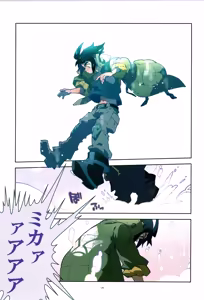 Page 188 of Tekketsu no Sairokushu - preview thumbnail