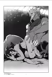 Page 58 of Tekketsu no Sairokushu - preview thumbnail