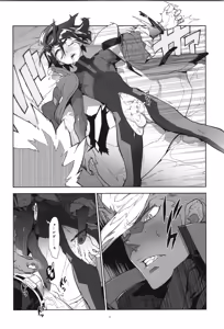 Page 67 of Tekketsu no Sairokushu - preview thumbnail