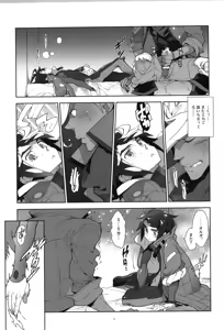 Page 68 of Tekketsu no Sairokushu - preview thumbnail