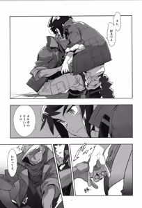 Page 10 of Tekketsu no Sairokushu - preview thumbnail