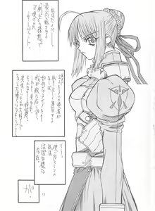 Page 12 of Rei Kurenai - preview thumbnail