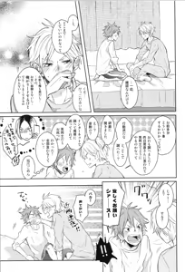 Page 79 of Re:PLAY Sugahina Sairokuhon - preview thumbnail
