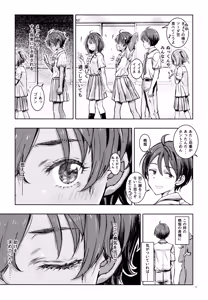Page 16 of MAKEHIROINGA MAKECHAU HANASHI - preview thumbnail