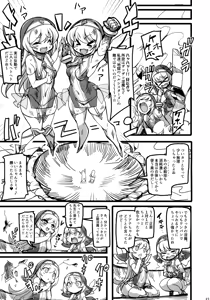 Page 14 of Seisai no Otome Astrea 4 ~Kyouka Inma no Taigun ni Kanzen Haiboku suru Mesugaki Futago Sei Otome~ - preview thumbnail