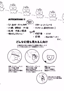 Page 3 of shashousanno shitsuke shitsukekata - preview thumbnail