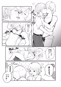 Page 6 of shashousanno shitsuke shitsukekata - preview thumbnail