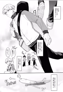 Page 112 of INFINITY assort! - preview thumbnail