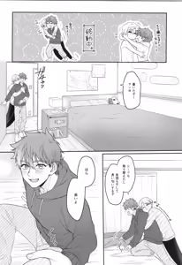 Page 119 of INFINITY assort! - preview thumbnail