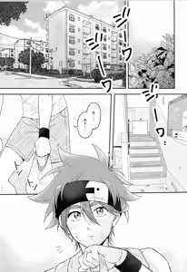 Page 180 of INFINITY assort! - preview thumbnail