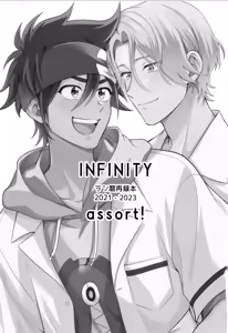 Page 2 of INFINITY assort! - preview thumbnail