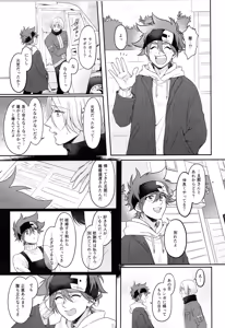 Page 206 of INFINITY assort! - preview thumbnail