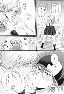 Page 319 of INFINITY assort! - preview thumbnail