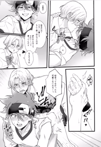 Page 320 of INFINITY assort! - preview thumbnail