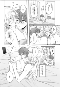 Page 363 of INFINITY assort! - preview thumbnail