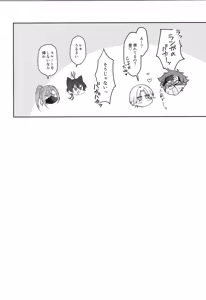 Page 95 of INFINITY assort! - preview thumbnail