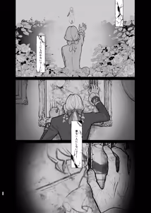 Page 19 of Role Playing Game - preview thumbnail