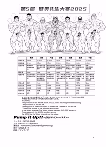 Page 27 of Pump it Up!! ~Hentai Bodybuilding Contest~ - preview thumbnail