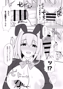 Page 11 of Yui x Cos -Gyaku Bunny Hen- - preview thumbnail