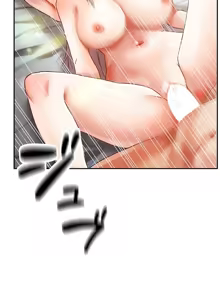 Page 14 of 在貞操顛倒的世界裡攻略女性反轉人生36話 - preview thumbnail