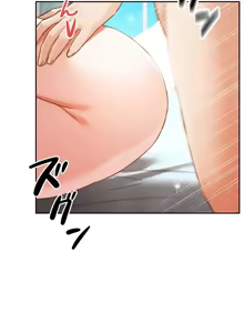 Page 16 of 在貞操顛倒的世界裡攻略女性反轉人生36話 - preview thumbnail