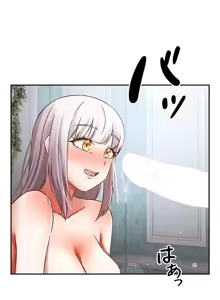 Page 16 of 在貞操顛倒的世界裡攻略女性反轉人生37話 - preview thumbnail