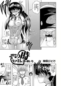 Page 8 of PLUM DX vol. 004 - preview thumbnail