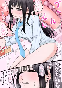 Page 15 of R-18 Washlet - preview thumbnail