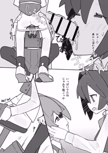 Page 12 of Otokonoko ga Otokonoko no Onaka o Sei ￮ de Panpan ni shimasu - preview thumbnail