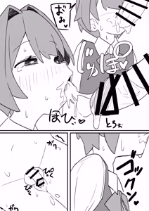 Page 18 of Otokonoko ga Otokonoko no Onaka o Sei ￮ de Panpan ni shimasu - preview thumbnail
