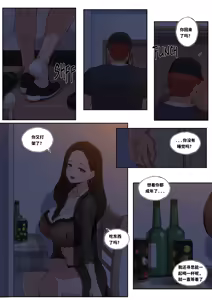 Page 3 of Breeding 饲育 - preview thumbnail