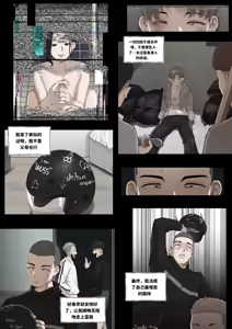 Page 6 of Breeding 饲育 - preview thumbnail