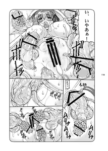 Page 119 of Kotori - preview thumbnail