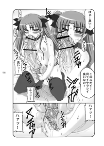Page 132 of Kotori - preview thumbnail