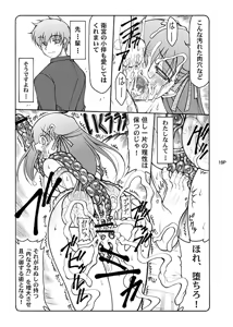 Page 19 of Kotori - preview thumbnail