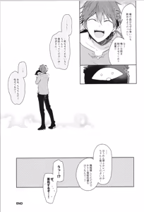 Page 109 of ENDLESS HAPPY END - preview thumbnail