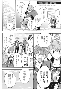 Page 110 of ENDLESS HAPPY END - preview thumbnail