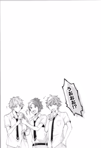 Page 115 of ENDLESS HAPPY END - preview thumbnail