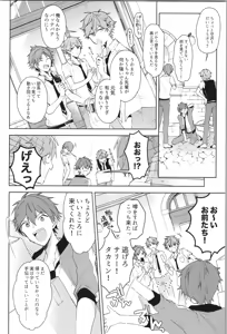 Page 116 of ENDLESS HAPPY END - preview thumbnail