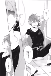 Page 126 of ENDLESS HAPPY END - preview thumbnail