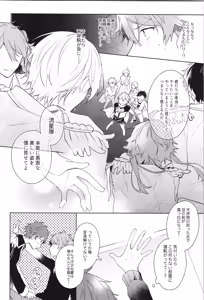 Page 154 of ENDLESS HAPPY END - preview thumbnail