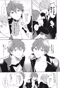 Page 157 of ENDLESS HAPPY END - preview thumbnail